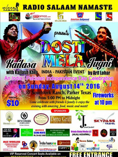 Dosti Mela Kailasa Jugni