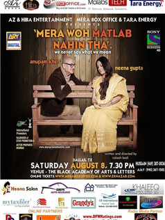Mera Wo Matlab Nahi Tha