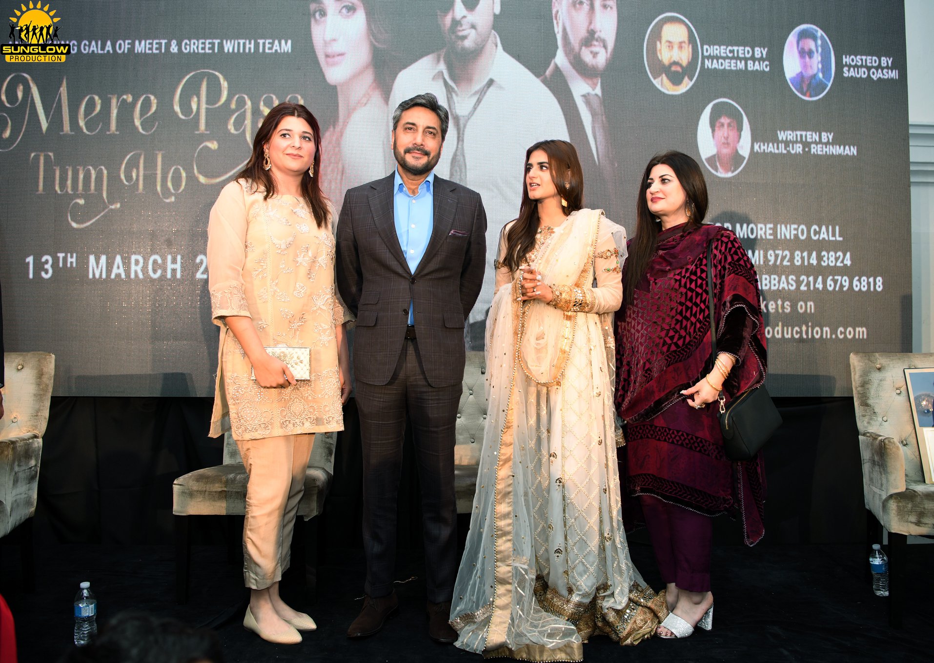 More Memories From Mere Pass Tum Ho National Tour Dallas